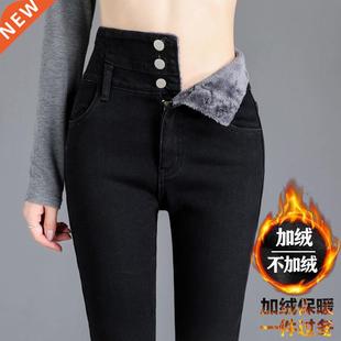 Woman Jeans Pants Tight Autumn Winter High Waist Tappered P