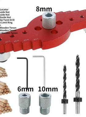 Vertical Pocket Hole Jig Woodworking Drilling Locator Self C