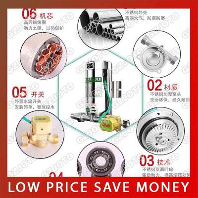 120W Tap Water Pipe Circulating Pump For Household 18L/M St