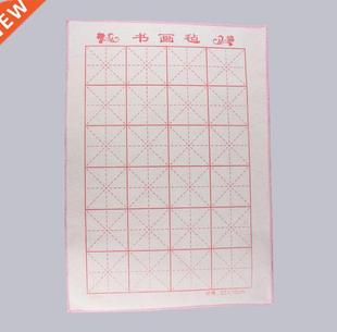 50x70cm Chinese Calligraphy writing practice WOOL Felt Pad b