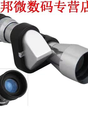 legering Monoculaire Telescoop