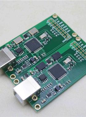 New XU208 xmos USB Dgtal audo nterface U8 updated verso