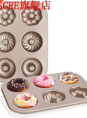 Non-Stck Donut Pan,2-Pece Donut Bakng Tray, Carbon Steel