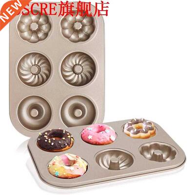Non-Stck Donut Pan,2-Pece Donut Bakng Tray, Carbon Steel