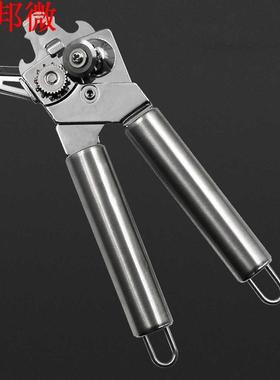 Nouveau haute qualité en acier inoxydable ouvre-bo&ic