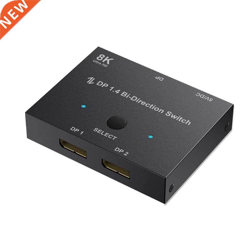 Displayport Switch, 8K Bidirectional DisplayPort 1.4 Switch