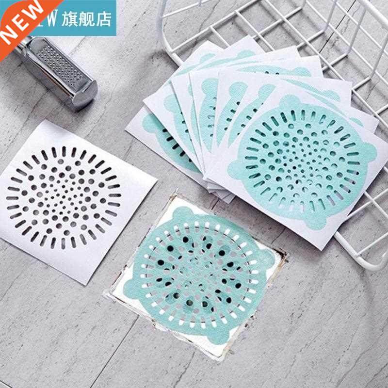 10/20Pcs Kitchen And Bathroom Shower Drain Cover Net Univers