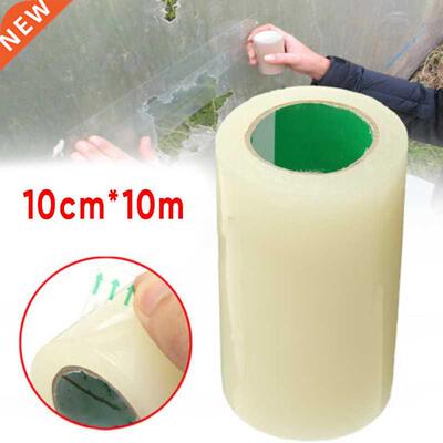 10M Greenhouse Film Repair Tape Waterproof DIY Sticker Tape