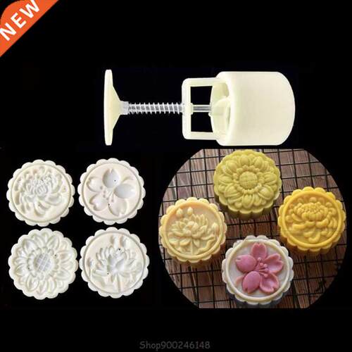 75g Mooncake Mold with 4 Sunflower Stamps Cookie Cutter Hand