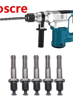 12mm Thread SDS Plus Round Shank Mandrel Adapter Connector H