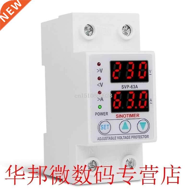 6A 20V Over Under Voltage Protective Device Protector Curr