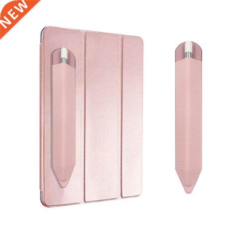 1PCs Adhesive Protective Case for Apple Pencil Sticky Holder