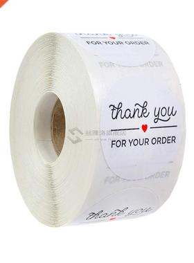 Thank You for Your Order Supporting My Business ers Seal Lab