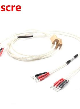 yter Nordost Odin Speaker cable Biwire speaker cable,Nordost