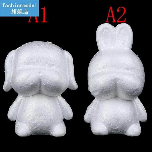 Kids  Polystyrene Foam Cartoon Animals Craft Toy Children
