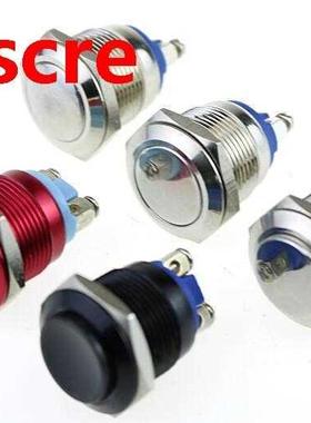 19mm Metal Oxidized Push Button Switch High Round 1NO Reset