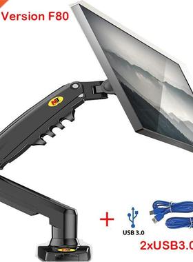 2021 NORTH BAYOU F80 Gas Spring 17-30 inch Desktop LED LCD M