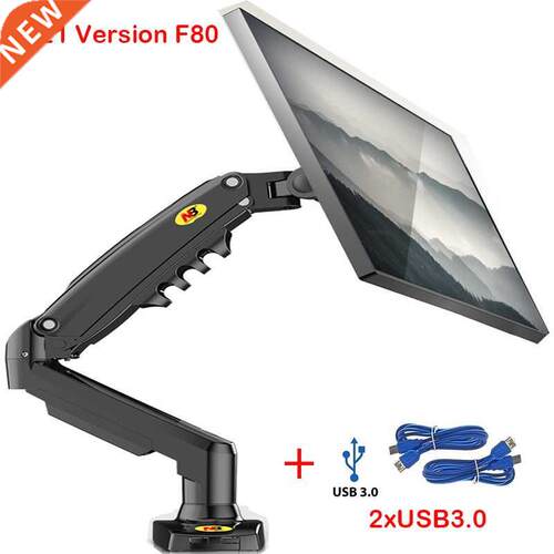 2021 NORTH BAYOU F80 Gas Spring 17-30 inch Desktop LED LCD M