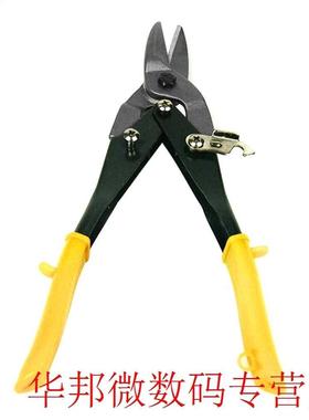 Aviation Snip Straig Cut Metal Scissor Portable Iron Plate