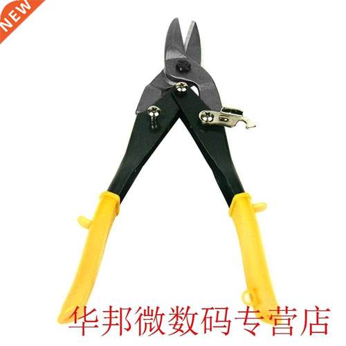Aviation Snip Straig Cut Metal Scissor Portable Iron Plate