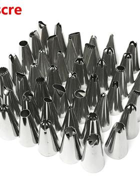 48PCS Piping Pastry Set Cake Baking Tools Accessories Stainl