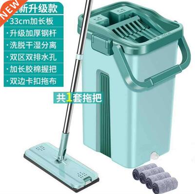 2021 new hand washing freKe mop tabletx one drag mop net a