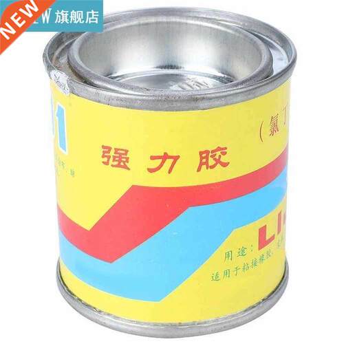 100ML/Bottle Professional Super Adhesive Shoe Glue Shoe Repa