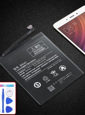 Battery BN41 For Xiaomi Redmi Note 4 MTK Helio X20 / For Red