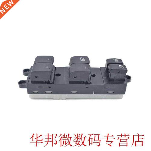 Master Power Window Control Switch For Sentra 2007-2008 Year