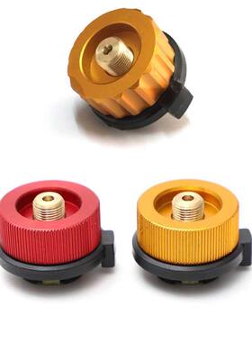 Outdoor Camping Gas Stove Converter Gas Burner Connector Alu