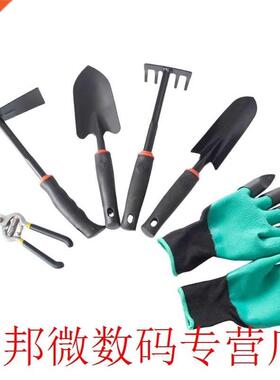 Gardening Pruning Tool Set Small Shovel Plant Flower Labor I