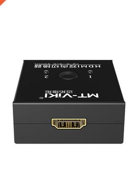 HDMI Splitter 4K Switch KVM Bi-Direction 1x2/2x1 HDMI-compat