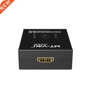 HDMI Splitter 4K Switch KVM Bi-Direction 1x2/2x1 HDMI-compat