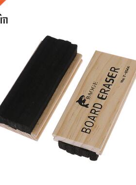 Large Board Eraser Board Cleaner Blackboard Wool Felt Eraser