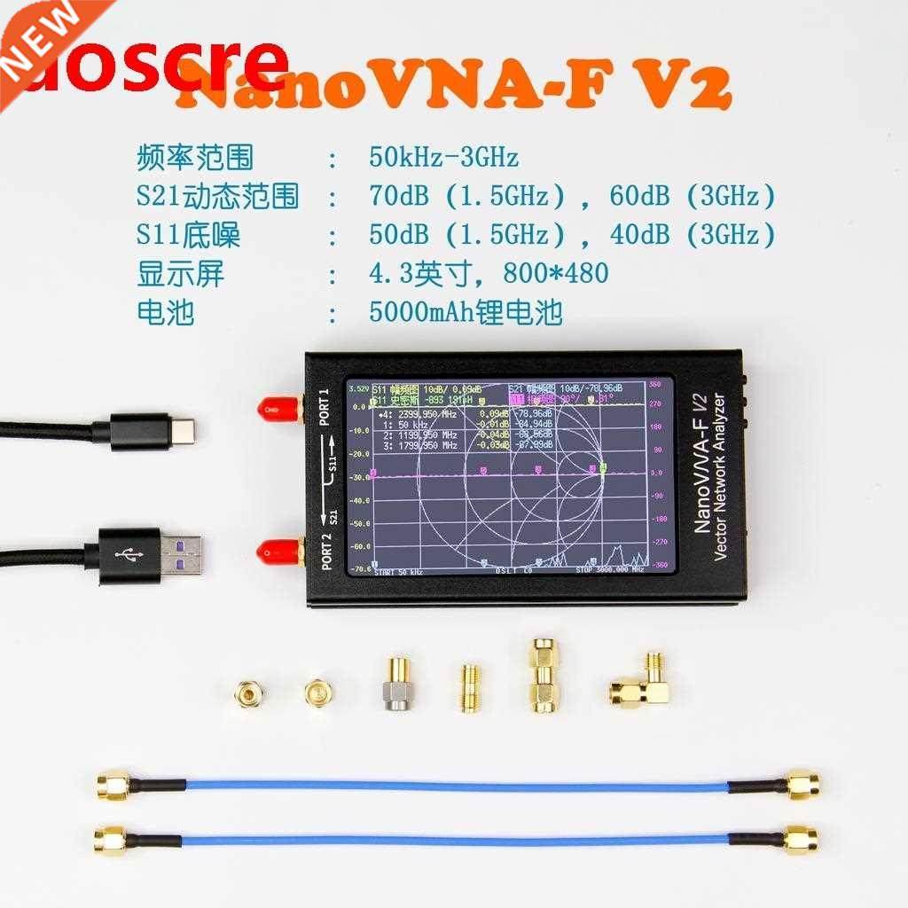 NanoVNA-V2 F 50k-G Vector Network Analyzer 4. inches HF VH