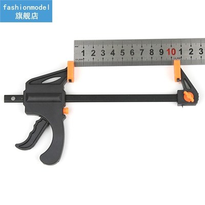 Spreader Work Bar Clamp F Clamp Gadget Tool DIY Hand Speed S