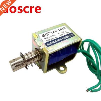 DC 12V 24V Keepping Force 20N pushpull Type Frame electroma