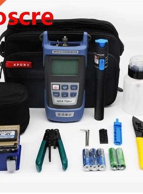 KELUSHI 12 Pcs/Set FTTH Fiber Optic Tool Kit with FC-6S Clea