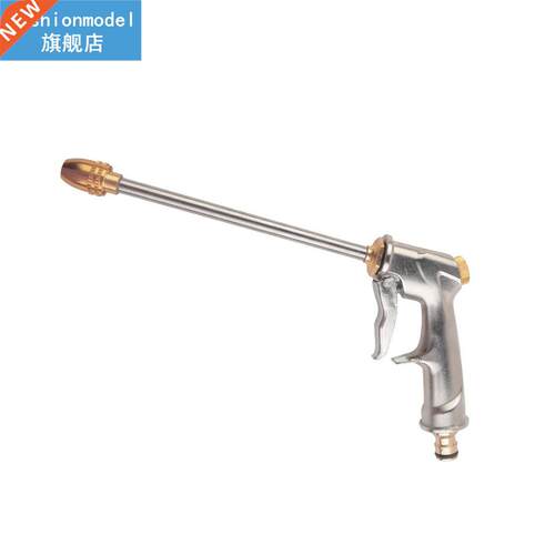 High Pressure Floor Washing Garden Watering Car Wash Sprayer