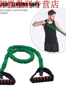 30/35LB Practical Durable TPE Yoga Resistance Band Tensile T