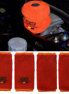 2pcs New Fire Proof Mugen Tank Reservoir Cover Socks 适用于