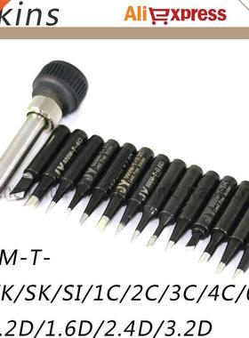 14pcs/lots Black King ESD Lead-free Solder tip + Iron casing