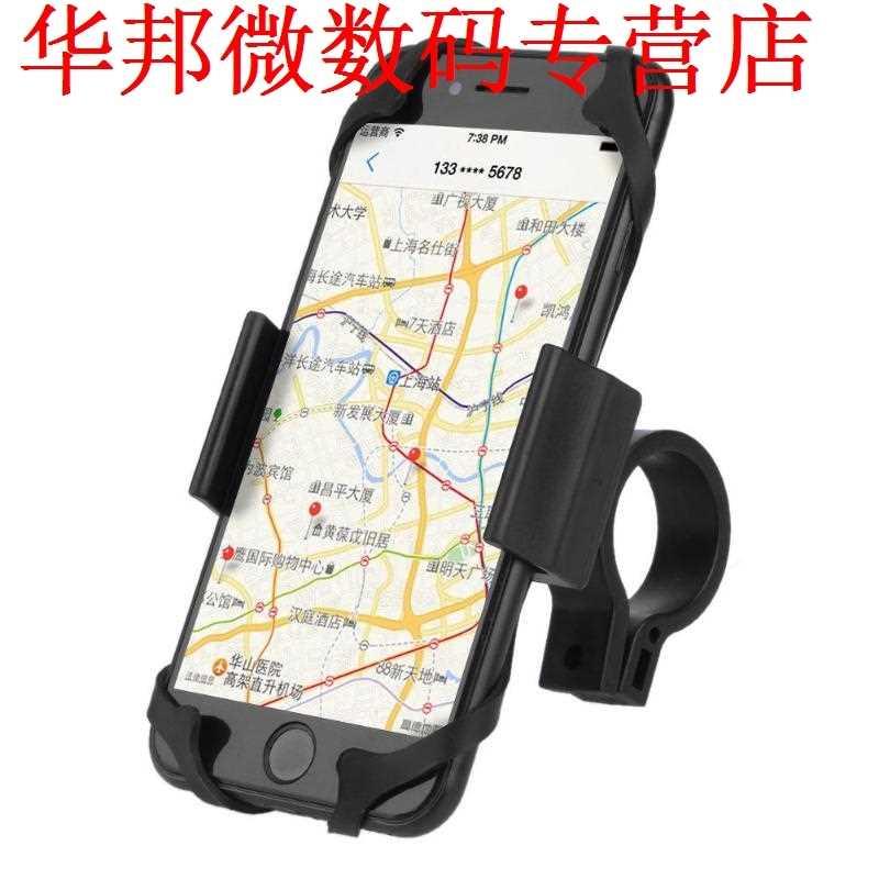 12 V Fiets USB Oplader+ Telefoon Stand Houder Kit Interieur-封面