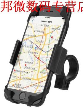 12 V Fiets USB Oplader + Telefoon Stand Houder Kit Interieur