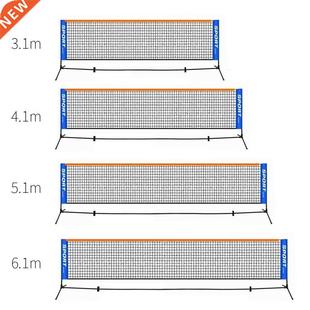 Athletics Sports Tennis Training Net Badminton Net 4 Size PE