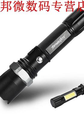 T121 Zoomable 500LM T6 USB Recharge met 3 Modi Flash Waterdi