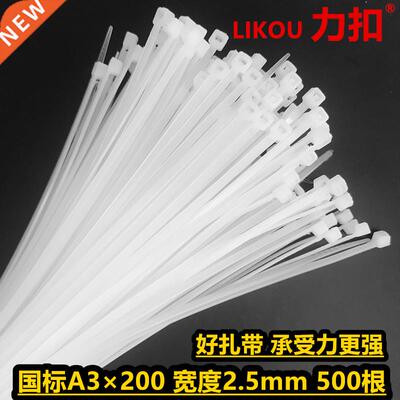 100PCS x200mm (Actual width: 2.1 mm ) *200mm  x 200 Nylon