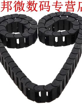 10x20mm 1 M Open Op Beide Side Vloerkettingbanen Kabel Drag