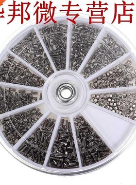 12 Styles 600 pièces acier inoxydable vis ensemble vi