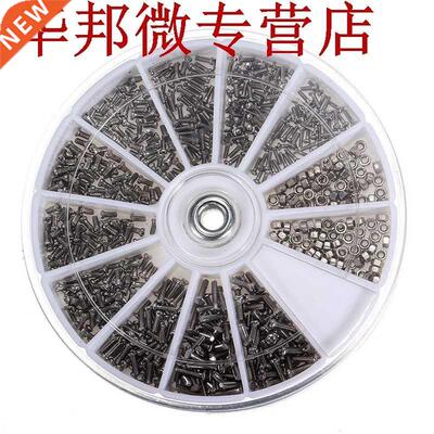 12 Styles 600 pièces acier inoxydable vis ensemble vi